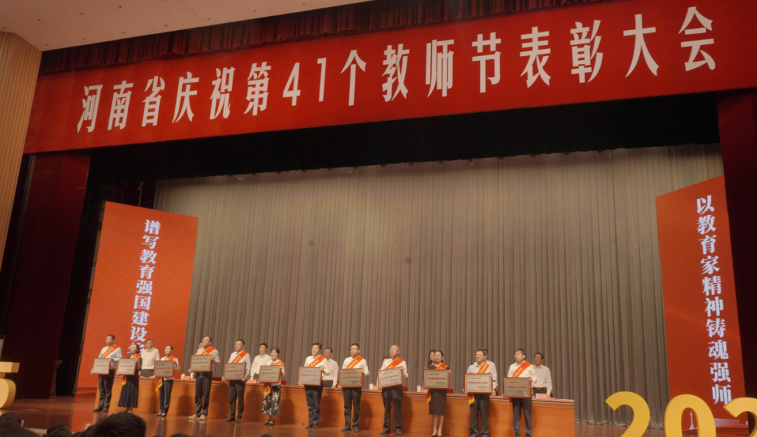 喜報！駐馬店市實驗幼兒園榮膺 “河南省教育系統(tǒng)先進集體”