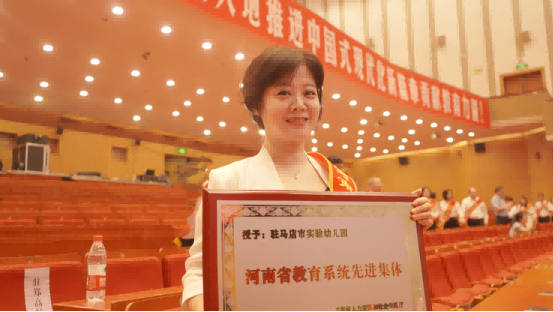 喜報(bào)！駐馬店市實(shí)驗(yàn)幼兒園榮膺 “河南省教育系統(tǒng)先進(jìn)集體”
