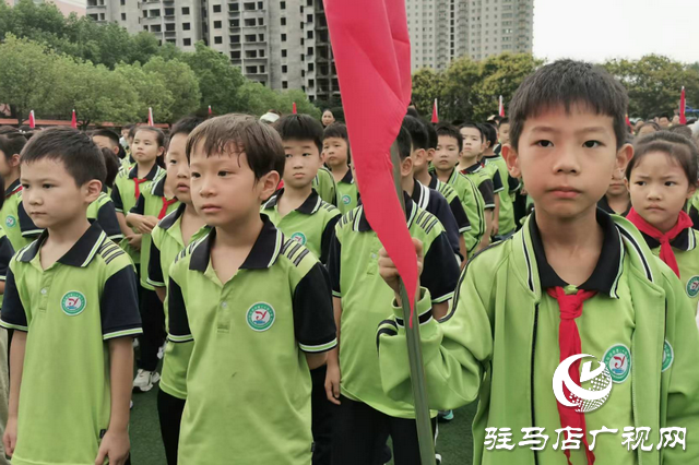  駐馬店市第二十四小學(xué)：思政課筑牢安全防線 愛(ài)國(guó)情點(diǎn)亮成長(zhǎng)之路