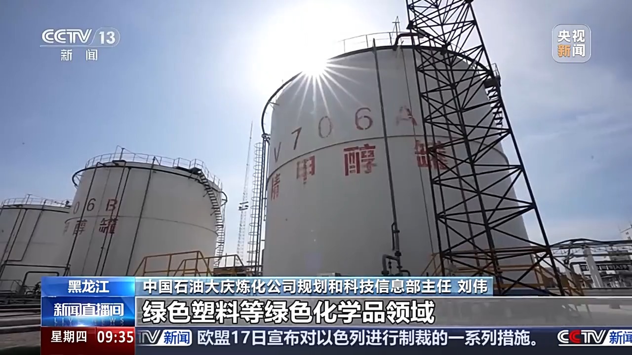 豐收進(jìn)度條刷新中 全國(guó)秋糧收獲進(jìn)度過(guò)一成