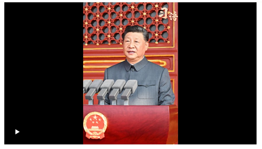 習(xí)語｜“中華民族是不畏強(qiáng)暴、自立自強(qiáng)的偉大民族”