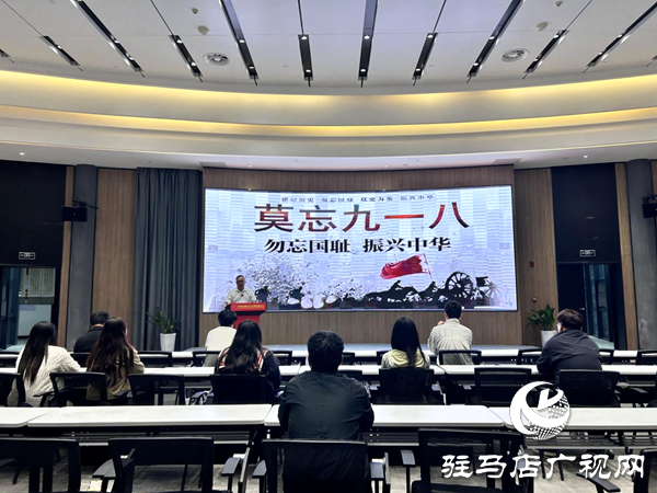 平輿縣新時(shí)代文明實(shí)踐中心舉辦 “莫忘九一八，勿忘國(guó)恥 振興中華”主題活動(dòng)