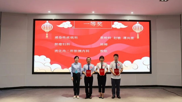  駐馬店市中心醫(yī)院舉辦2025年臨床相關感染典型病例質量改善項目優(yōu)秀案例比賽