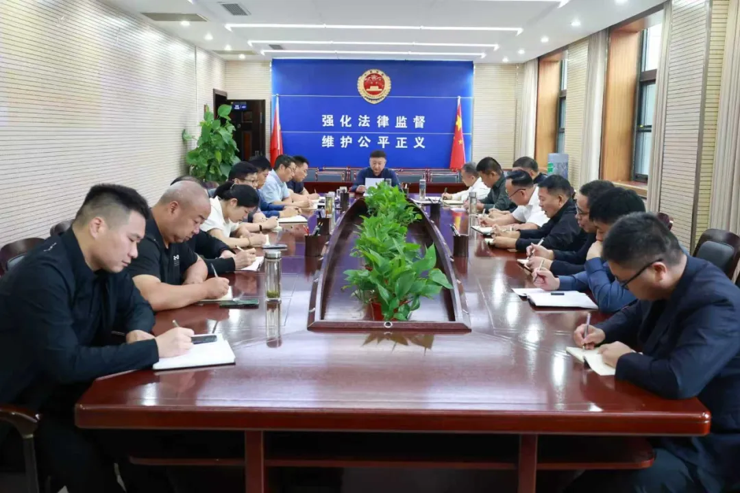 上蔡縣人民檢察院召開黨組擴大會暨黨建工作領(lǐng)導(dǎo)小組會議