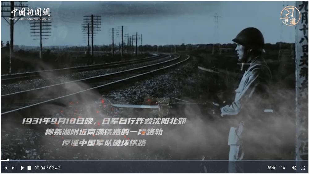 習(xí)言道｜以史為鑒，才能避免重蹈覆轍