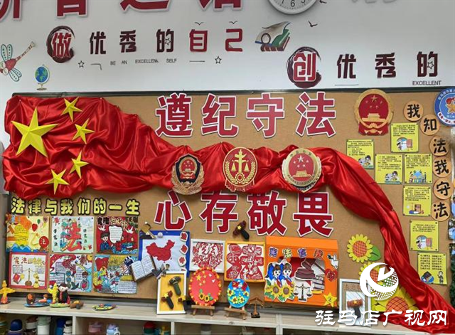  方寸之間展風(fēng)采，文化育人潤(rùn)童心——駐馬店市第三十三小學(xué)開(kāi)展班級(jí)文化建設(shè)評(píng)比活動(dòng)