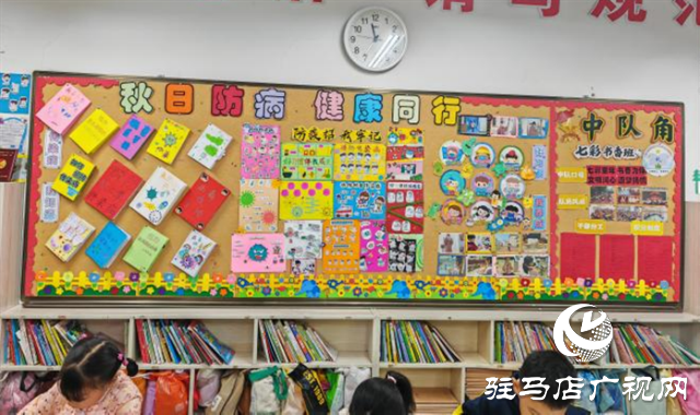  方寸之間展風(fēng)采，文化育人潤(rùn)童心——駐馬店市第三十三小學(xué)開(kāi)展班級(jí)文化建設(shè)評(píng)比活動(dòng)