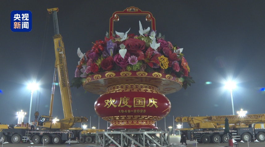 天安門廣場(chǎng)“祝福祖國”花籃吊裝完成！首次融入動(dòng)物元素
