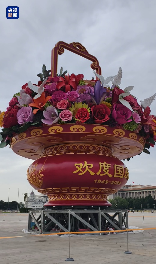 天安門廣場(chǎng)“祝福祖國”花籃吊裝完成！首次融入動(dòng)物元素
