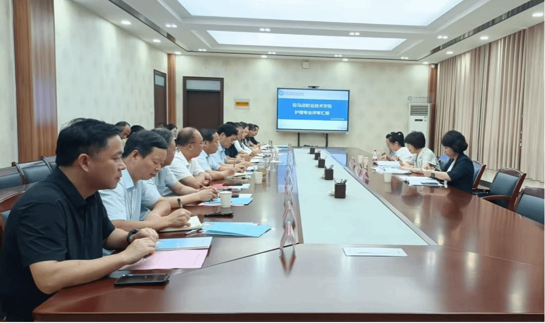 河南省衛(wèi)生健康委員會(huì)專家組對(duì)駐馬店職業(yè)技術(shù)學(xué)院新增專業(yè)進(jìn)行現(xiàn)場(chǎng)評(píng)審