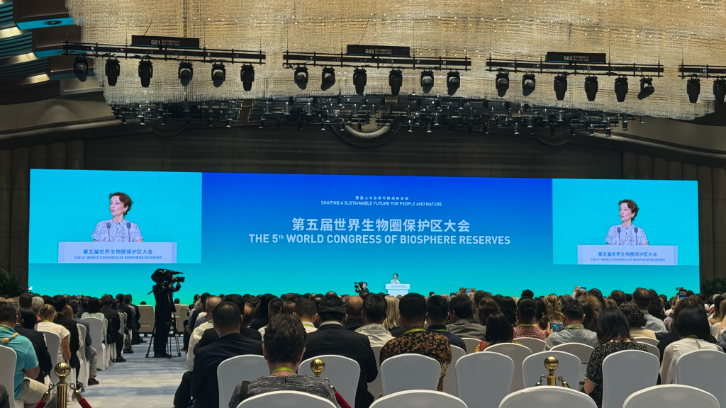 和諧共生！世界生物圈保護(hù)區(qū)大會(huì)首次在中國(guó)舉辦