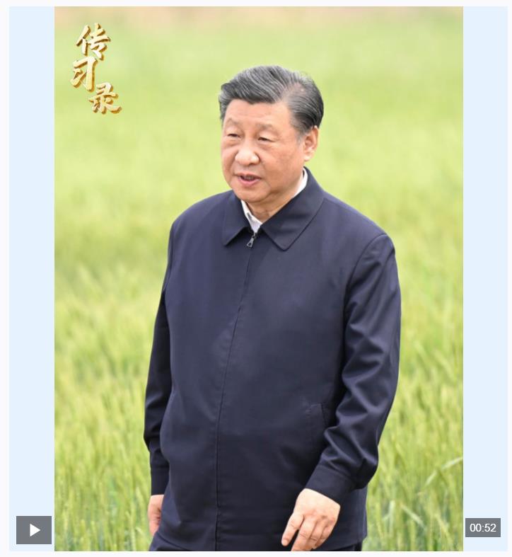 傳習(xí)錄丨重農(nóng)固本是安民之基、治國之要