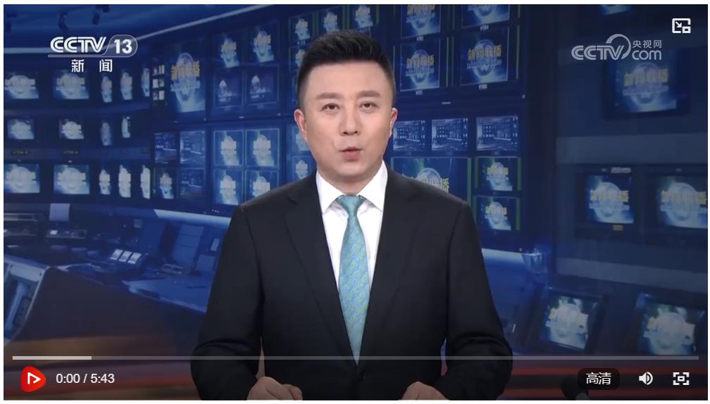 習(xí)近平率中央代表團(tuán)抵達(dá)烏魯木齊出席新疆維吾爾自治區(qū)成立70周年慶?；顒?dòng)