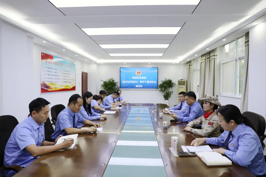 九三閱兵女民兵祝瑜陽(yáng)受邀到驛城區(qū)檢察院作報(bào)告