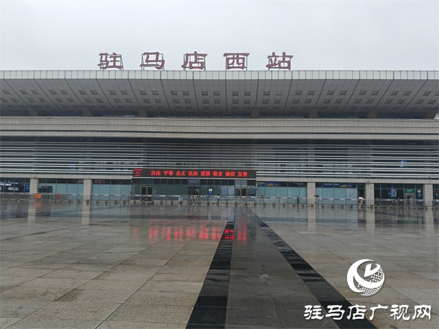 駐馬店西站詳解候補(bǔ)購票服務(wù) 助力雙節(jié)旅客安心出行