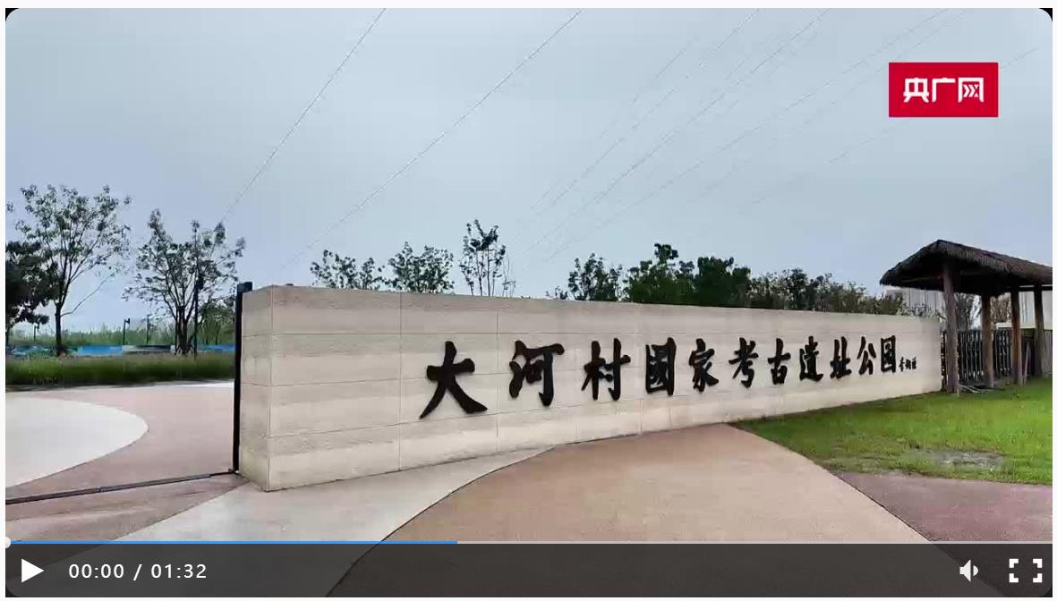何以中國(guó) 黃河安瀾丨解碼仰韶文明的華夏密碼