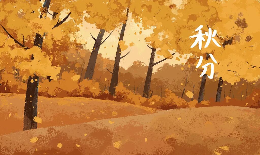 今日秋分，牢記三忌、三宜、三秘訣，秋冬少生??！