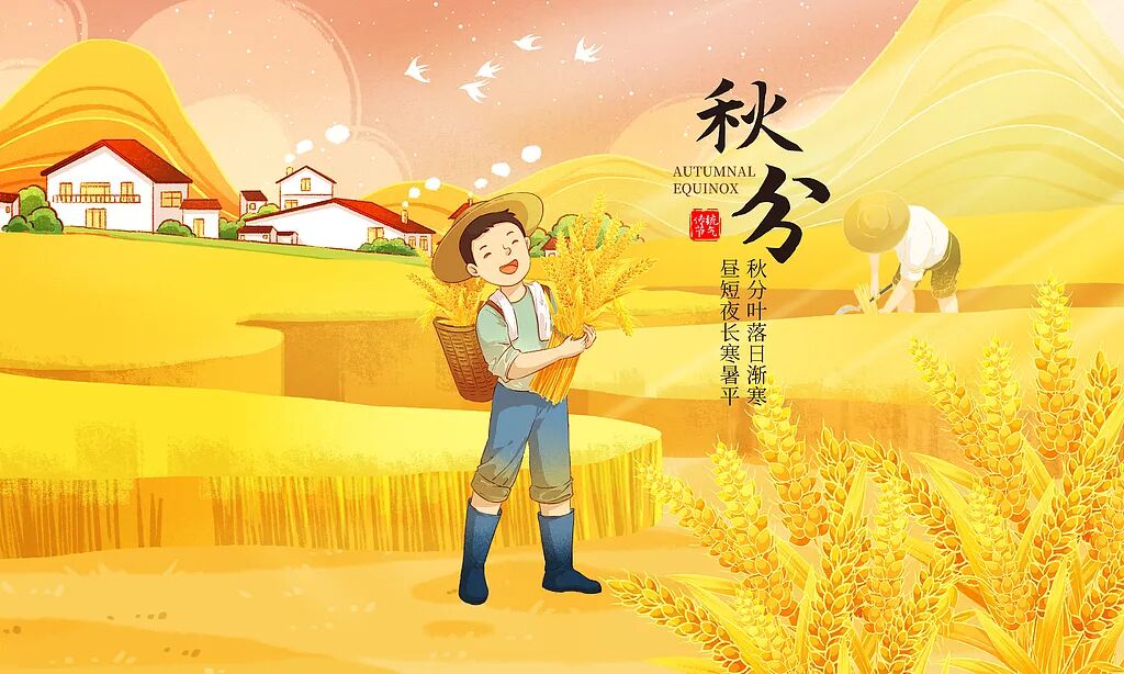 今日秋分，牢記三忌、三宜、三秘訣，秋冬少生病！