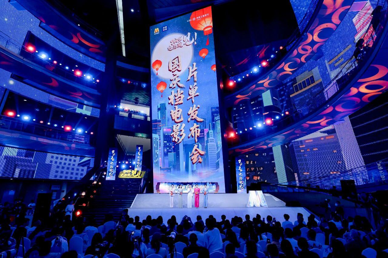國(guó)慶檔定檔影片來(lái)了！我們影院見(jiàn)