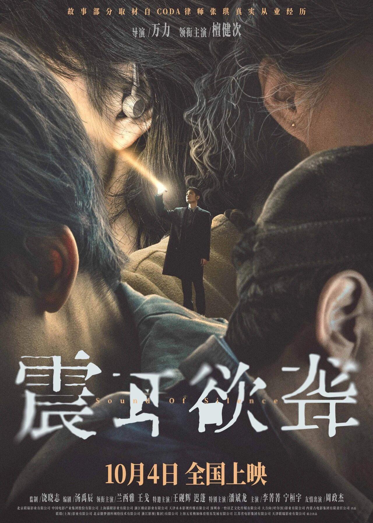 國(guó)慶檔定檔影片來(lái)了！我們影院見(jiàn)
