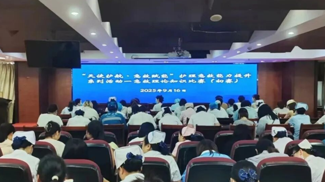 以賽促學強技能，以學促用礪精兵——駐馬店市中醫(yī)院舉行急救理論知識競賽