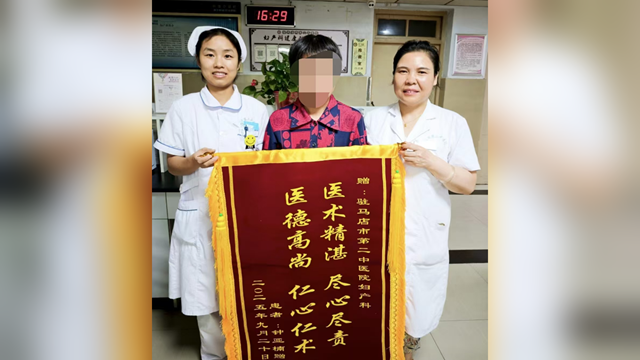 駐馬店市第二中醫(yī)院：雙錦同輝，仁心點(diǎn)亮生命之光