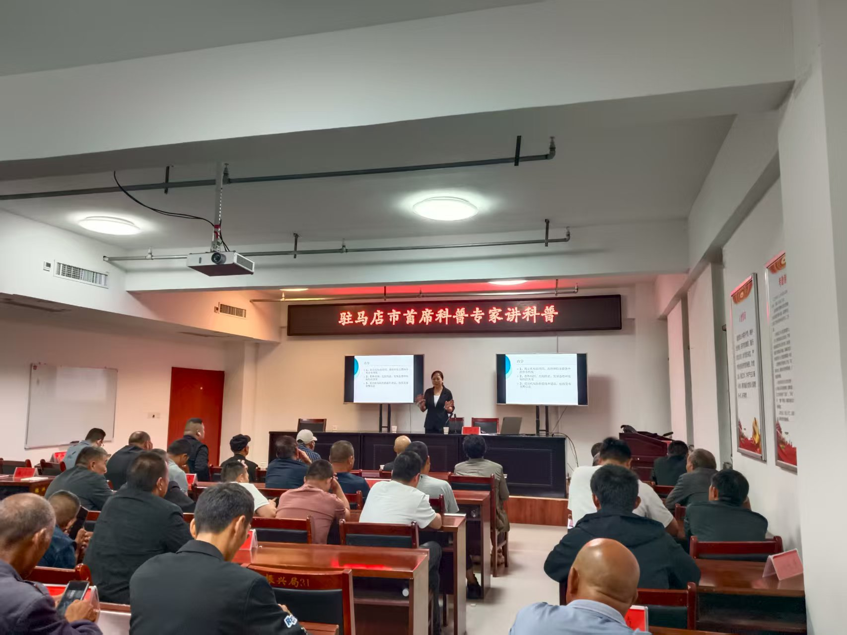 駐馬店市首席科普專家朱鳳霞、陶順啟授課 為布病等人畜共患病防控“強(qiáng)技賦能”