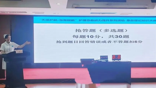 以賽促學強技能，以學促用礪精兵——駐馬店市中醫(yī)院舉行急救理論知識競賽