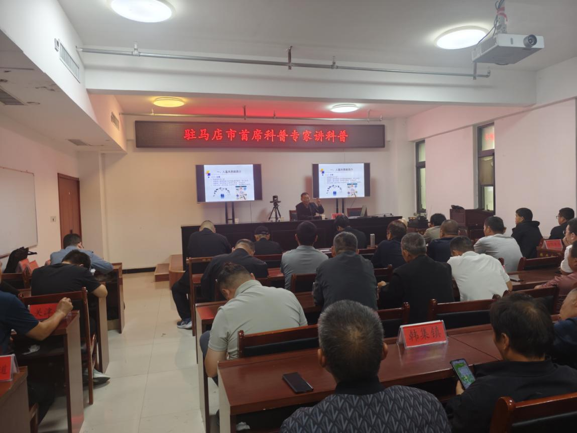 駐馬店市首席科普專家朱鳳霞、陶順啟授課 為布病等人畜共患病防控“強(qiáng)技賦能”