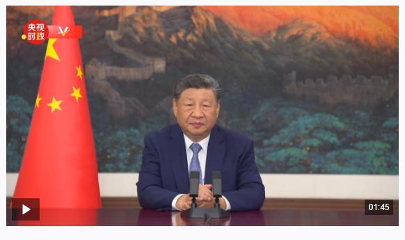 習(xí)近平在聯(lián)合國(guó)氣候變化峰會(huì)發(fā)表視頻致辭