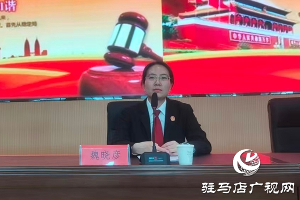 平輿縣人民法院送法進校園 為平輿一高學子送上“成長防護指南”