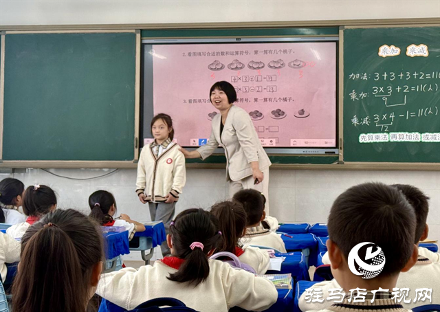  聚焦課堂促提升 專家引領(lǐng)助成長(zhǎng) ——市教育教研專家在駐馬店經(jīng)濟(jì)開(kāi)發(fā)區(qū)金雀路小學(xué)開(kāi)展聽(tīng)評(píng)課活動(dòng)