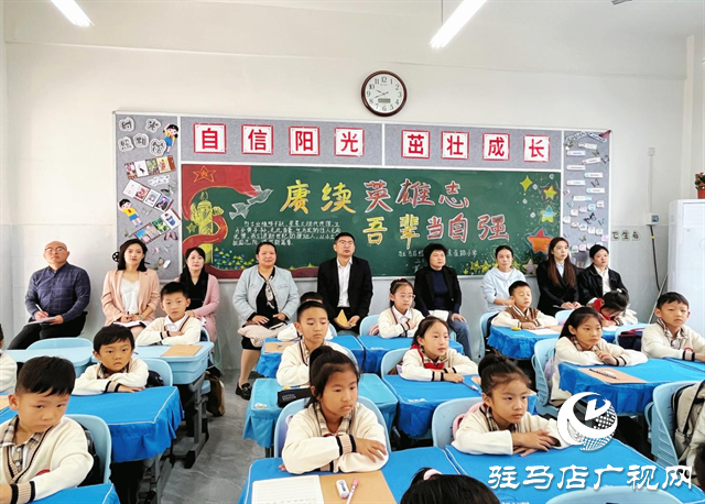  聚焦課堂促提升 專家引領(lǐng)助成長(zhǎng) ——市教育教研專家在駐馬店經(jīng)濟(jì)開(kāi)發(fā)區(qū)金雀路小學(xué)開(kāi)展聽(tīng)評(píng)課活動(dòng)
