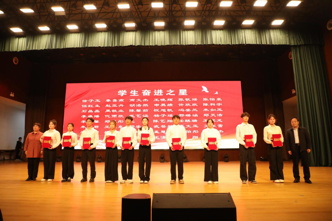（晨會選題）駐馬店職業(yè)技術(shù)學(xué)院隆重召開“向上向善 感恩奮進(jìn)”主題活動表彰大會暨“我為師生辦實(shí)事”主題活動啟動儀式