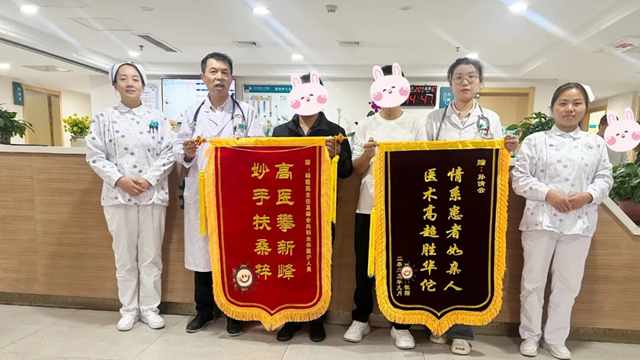 鄭州大學(xué)附屬腦病醫(yī)院（駐馬店市第二人民醫(yī)院）：從浙江嘉興趕回駐馬店，只為信任！