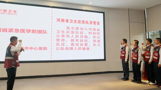  練就急救本領(lǐng) 提升應(yīng)急能力——駐馬店市中心醫(yī)院舉辦緊急醫(yī)學(xué)救援隊培訓(xùn)會