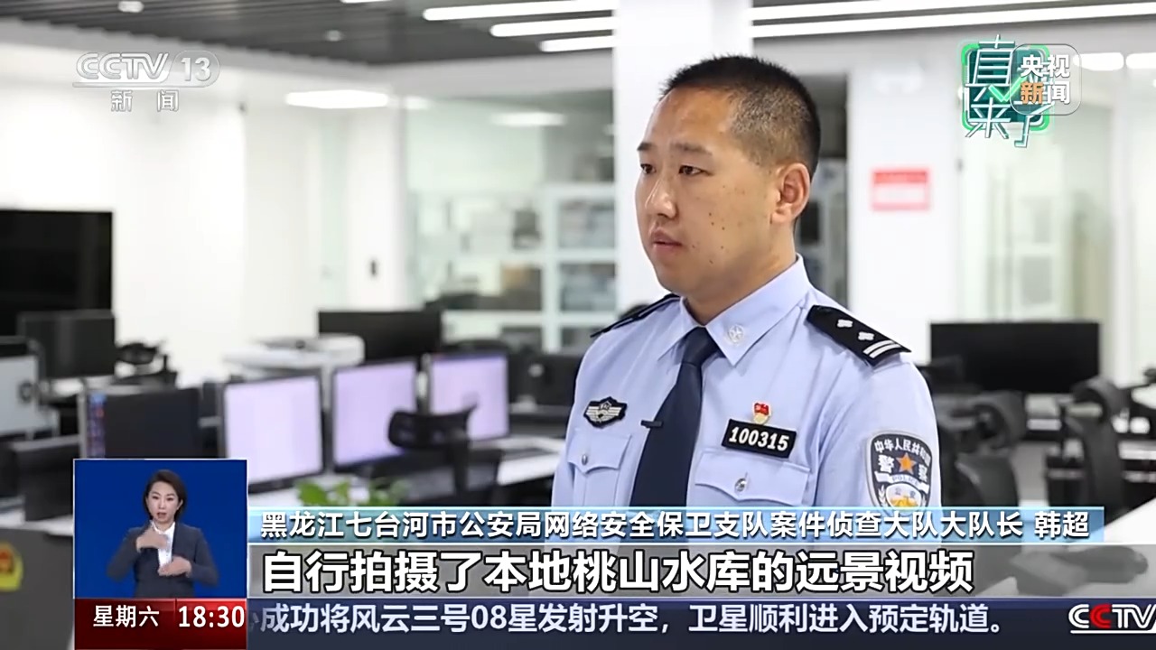 涉及防汛、器官捐贈 公安部公布網(wǎng)絡(luò)謠言典型案例