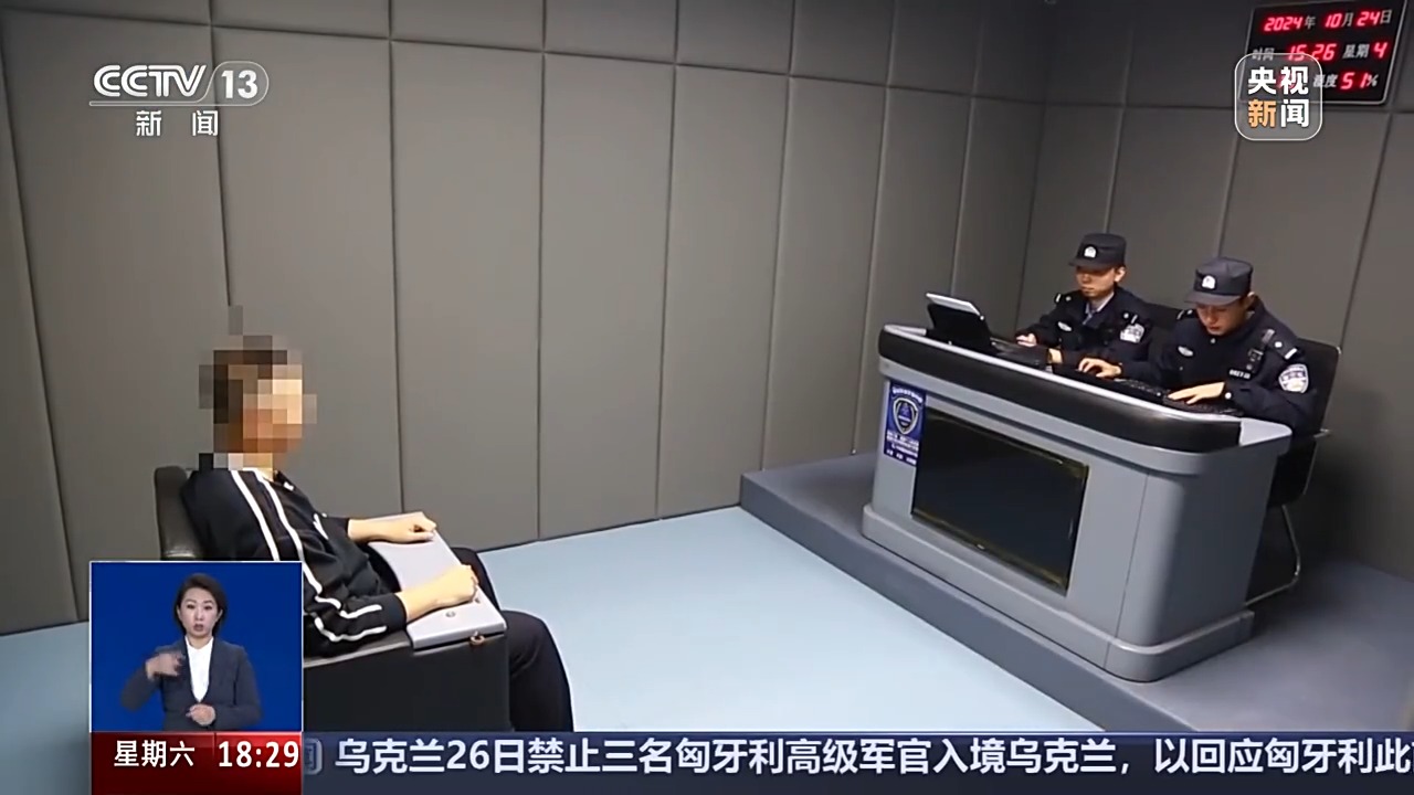涉及防汛、器官捐贈 公安部公布網(wǎng)絡(luò)謠言典型案例