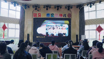 駐馬店市實驗幼兒園承接河南省2025年第7期園長任職資格培訓班跟崗研修活動