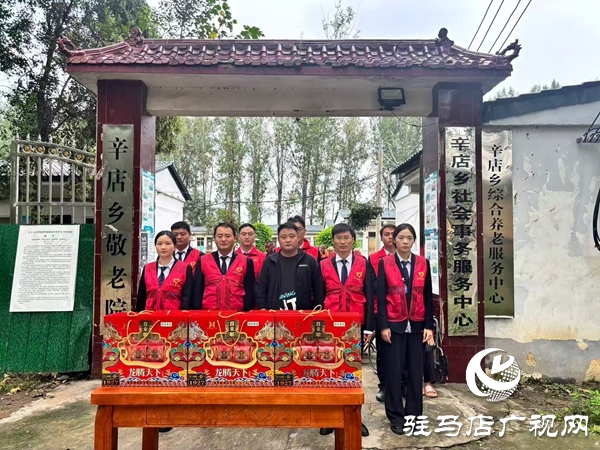 雙節(jié)暖人心！平輿公交志愿服務(wù)大隊(duì)走進(jìn)敬 老院送月餅話家常