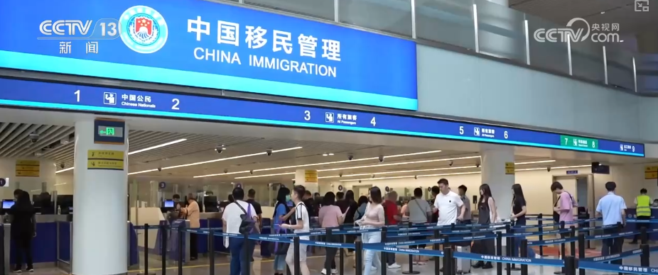 雙節(jié)同慶！中外旅客跨境游走旺 全國(guó)口岸迎出入境高峰