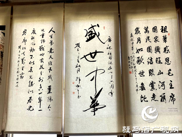 平輿縣舉辦“山河映翠?筆墨傳心”2025年迎國(guó)慶書畫展
