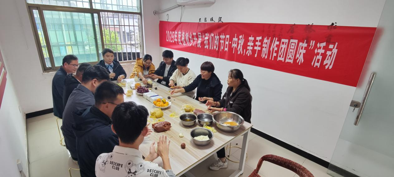 槐樹鄉(xiāng)開展2025年度“我們的節(jié)日·中秋親手制作團(tuán)圓味”主題活動(dòng)