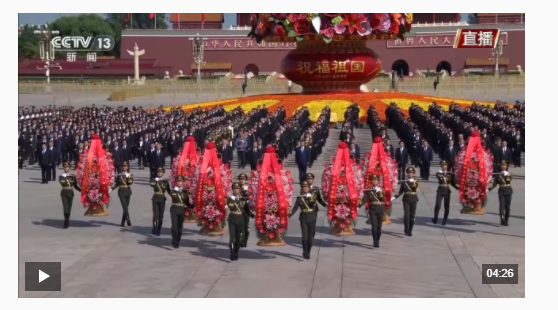 獨(dú)家視頻丨習(xí)近平等黨和國(guó)家領(lǐng)導(dǎo)人向人民英雄敬獻(xiàn)花籃