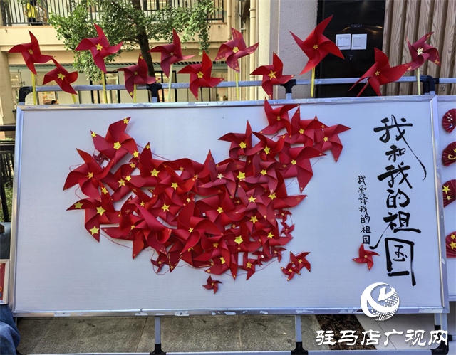  “喜迎國慶 禮贊中國”——駐馬店市第三十三小學(xué)開展迎國慶美術(shù)展活動(dòng)