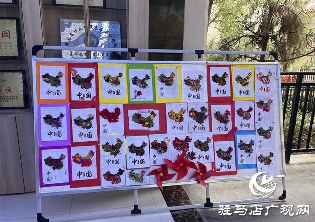  “喜迎國慶 禮贊中國”——駐馬店市第三十三小學(xué)開展迎國慶美術(shù)展活動(dòng)