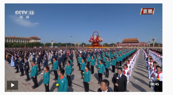 獨(dú)家視頻丨向人民英雄敬獻(xiàn)花籃儀式正式開始 全場高唱國歌