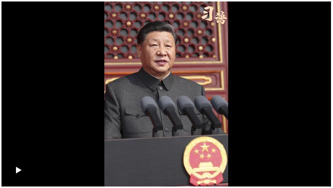 習(xí)語(yǔ)｜“中國(guó)的明天必將更加美好”