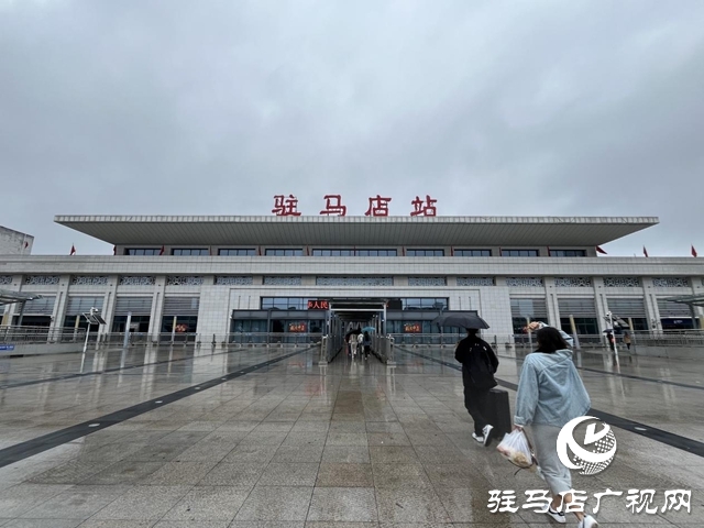 “雙節(jié)”多降雨 駐馬店車務段發(fā)布出行提示保暢通