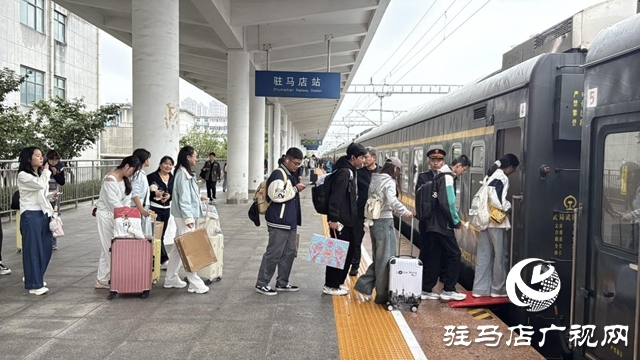 “雙節(jié)”多降雨 駐馬店車務段發(fā)布出行提示保暢通
